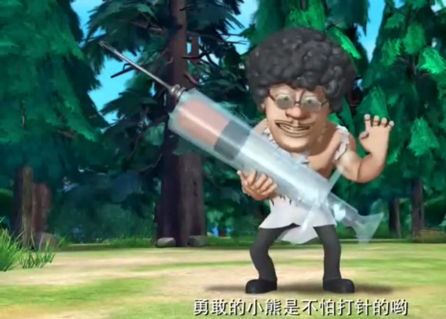 光头强变成了肌肉男了,熊大熊二你们的噩梦到了