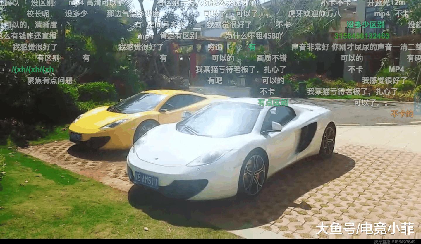 洋气黄跳槽新年首秀, 三十万粉丝转战虎牙