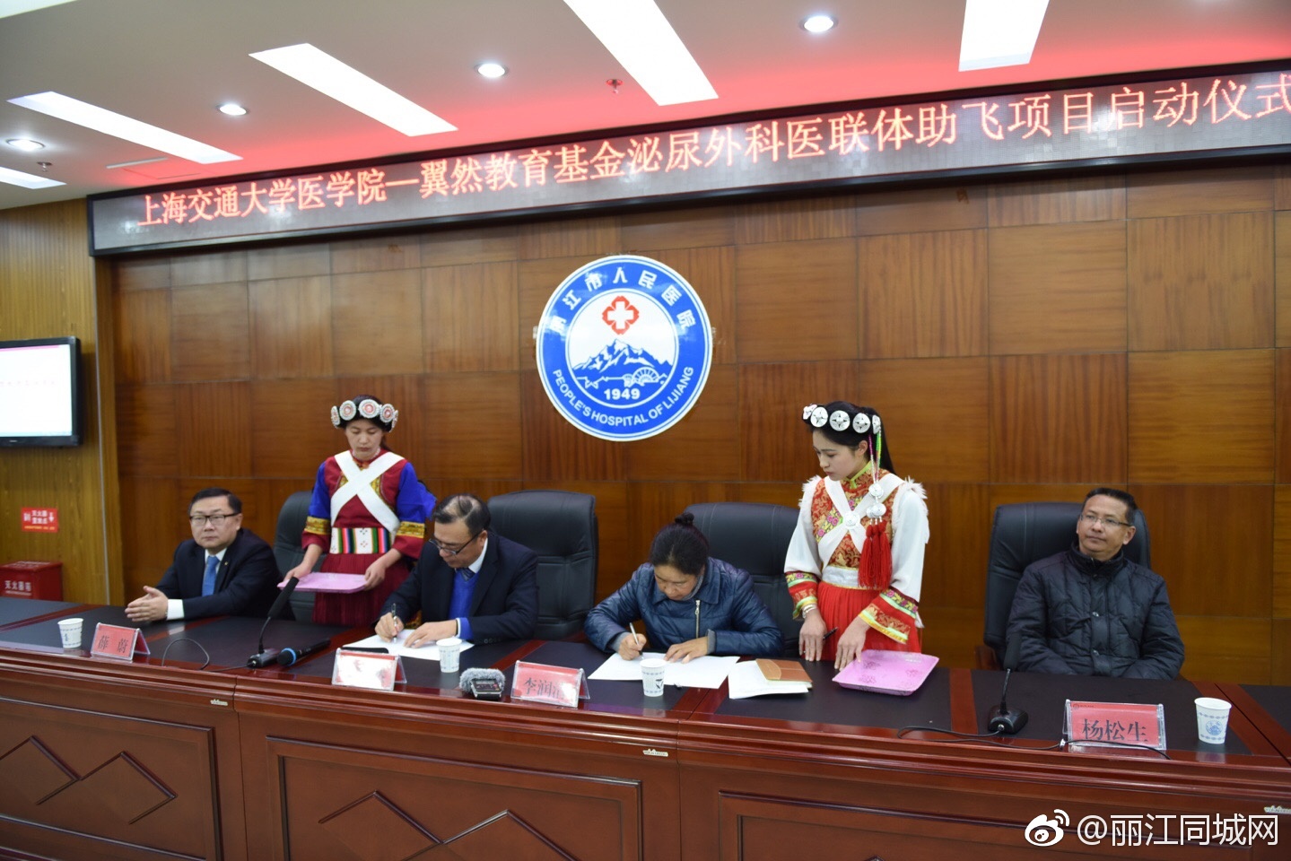 丽江市人民医院柔性引进人才 广大患者的福利