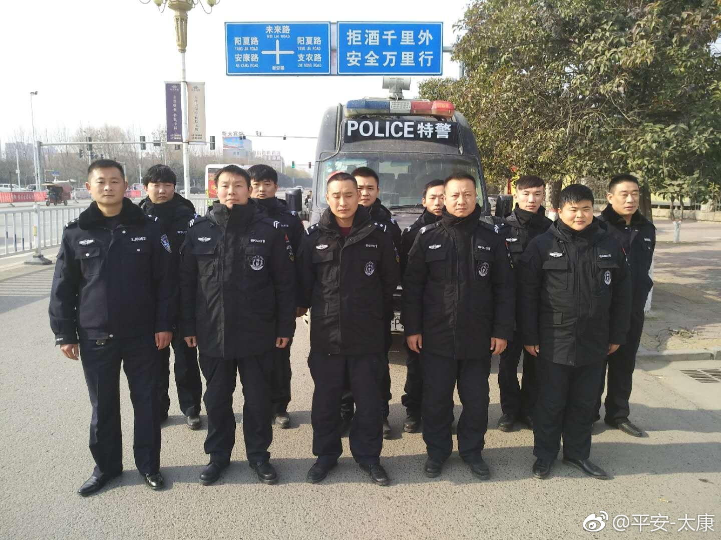 平安守护 |冬至 太康警察不怕掉耳朵