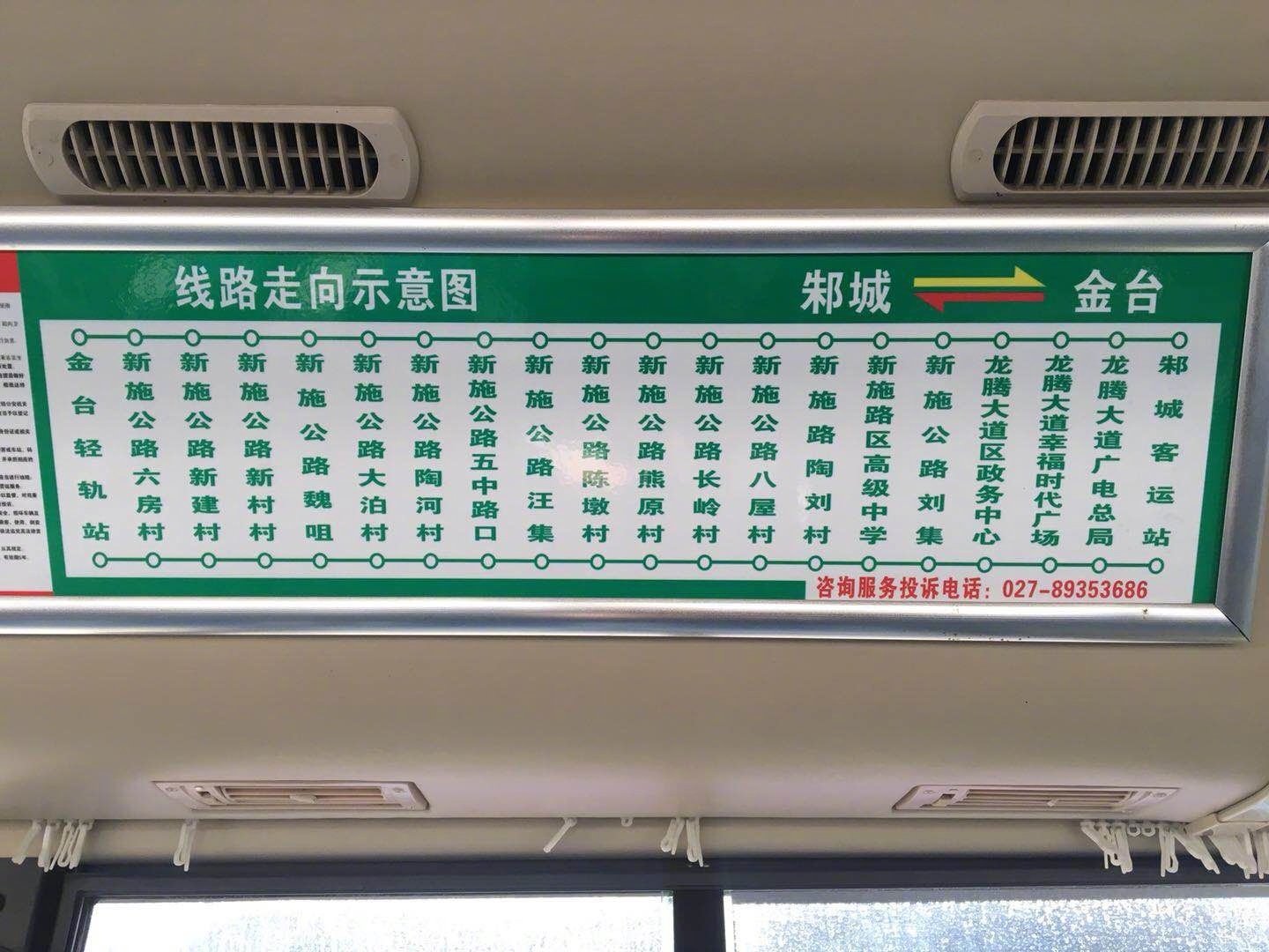 记者体验武汉地铁21号线无缝换乘