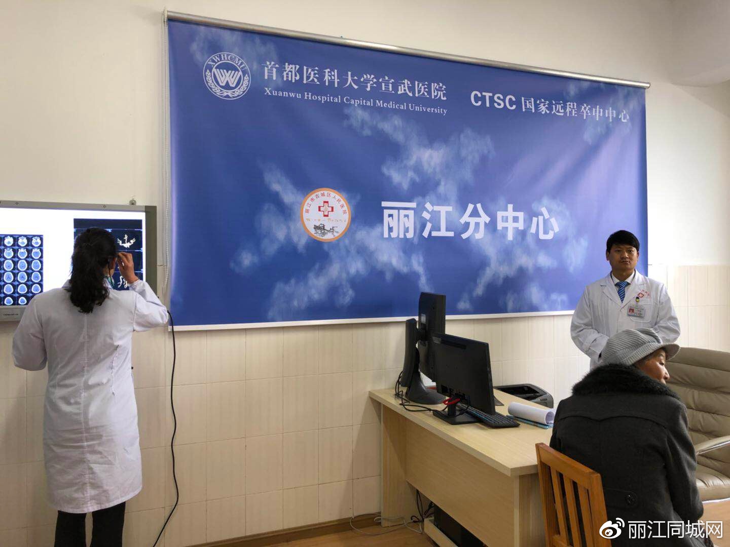 想去北京找专家看病 现在丽江就可以啦