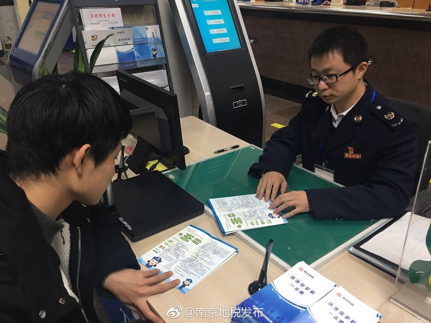 六合地税积极做好环保税纳税辅导