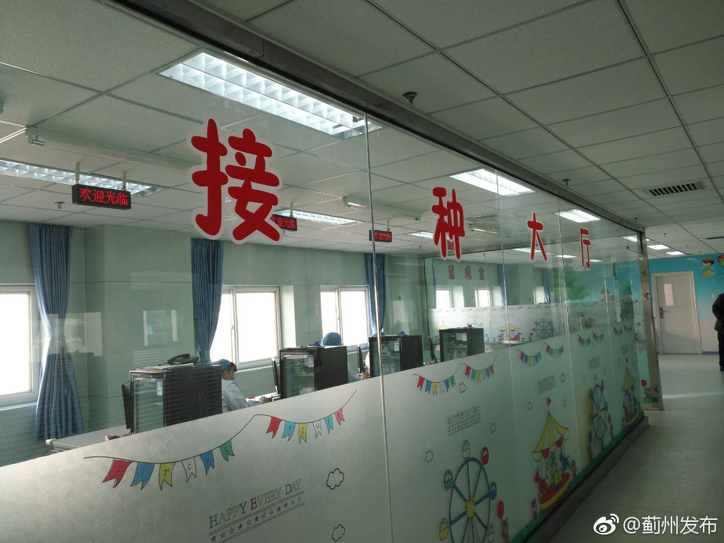 文昌街社区卫生服务中心预防接种门诊运营平稳