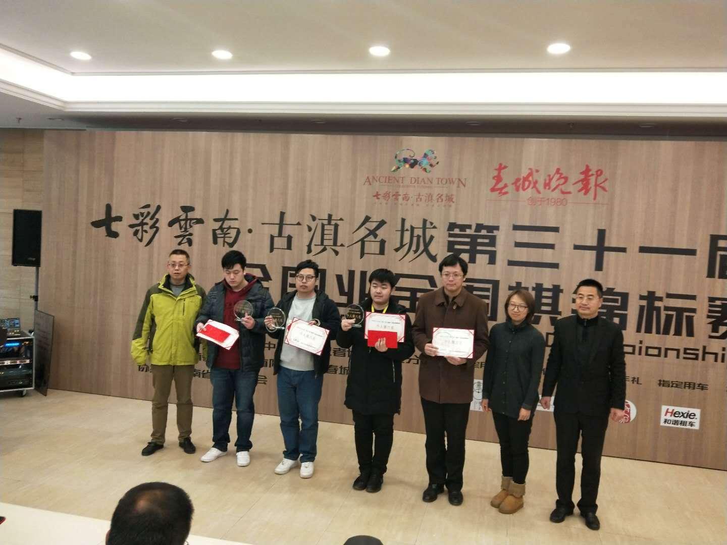 晚报杯大结局 赵健男夺冠,团体冠军新民清一队