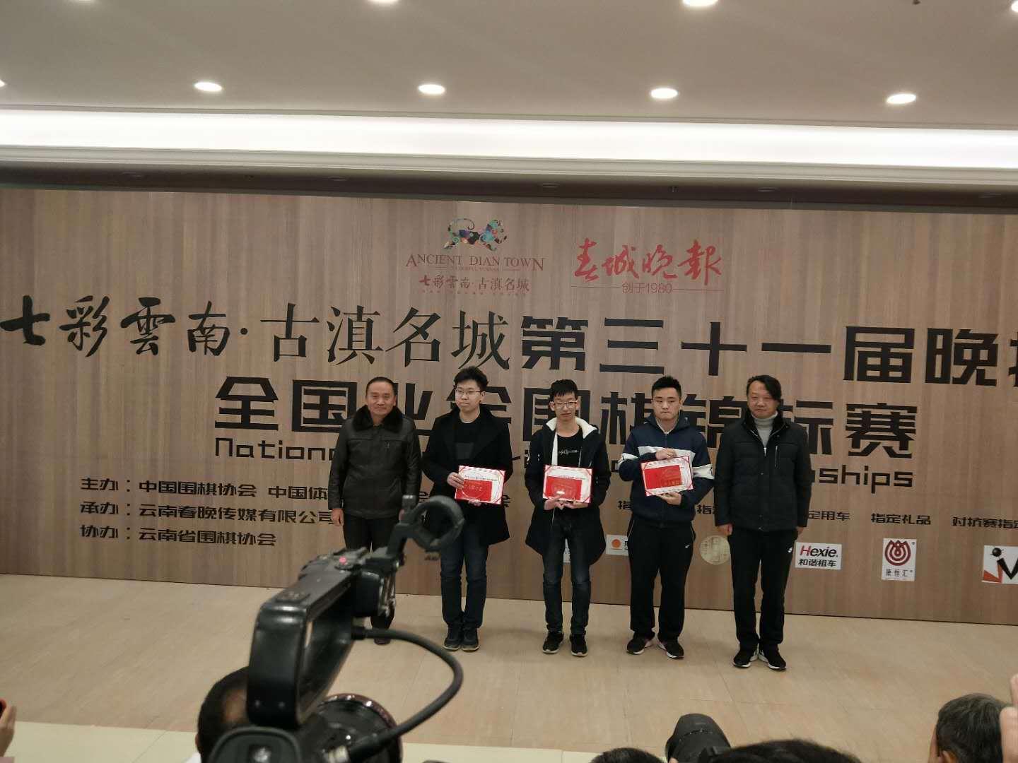 晚报杯大结局 赵健男夺冠,团体冠军新民清一队