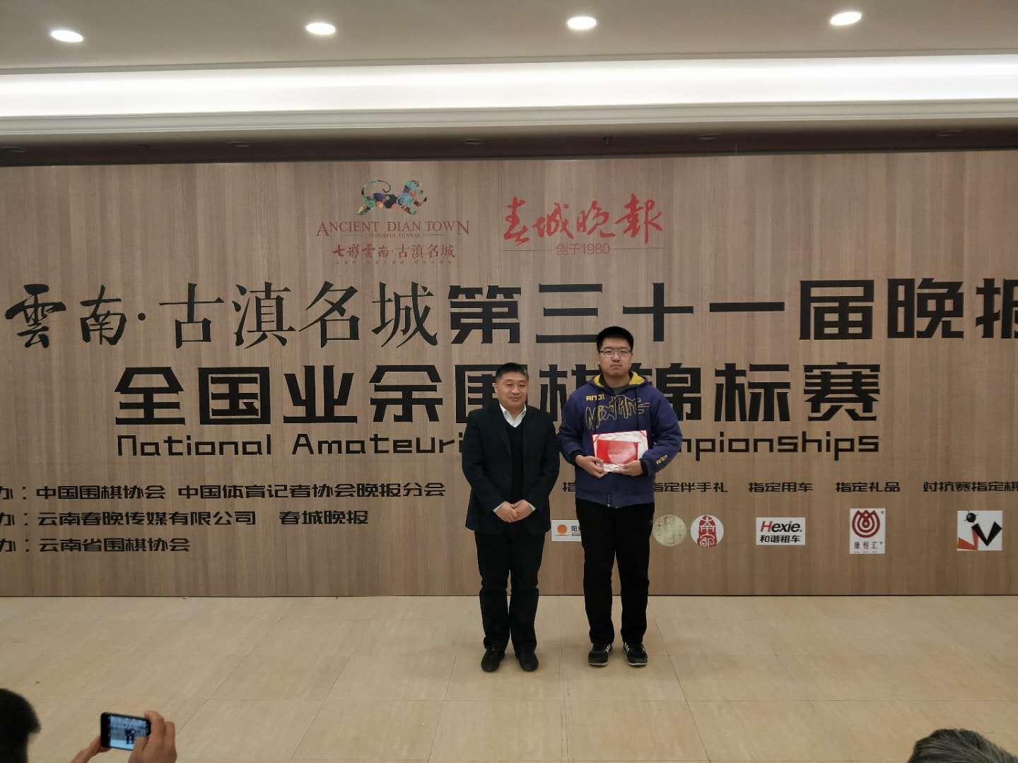 晚报杯大结局 赵健男夺冠,团体冠军新民清一队