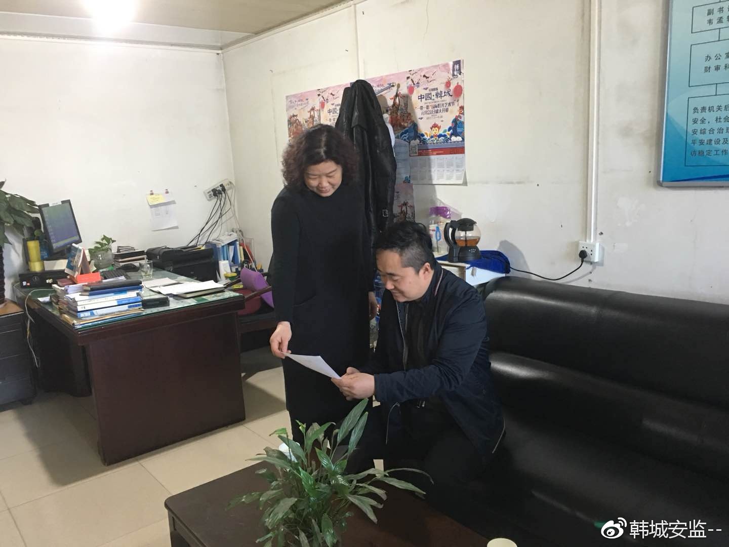 安监局2月6日工作动态