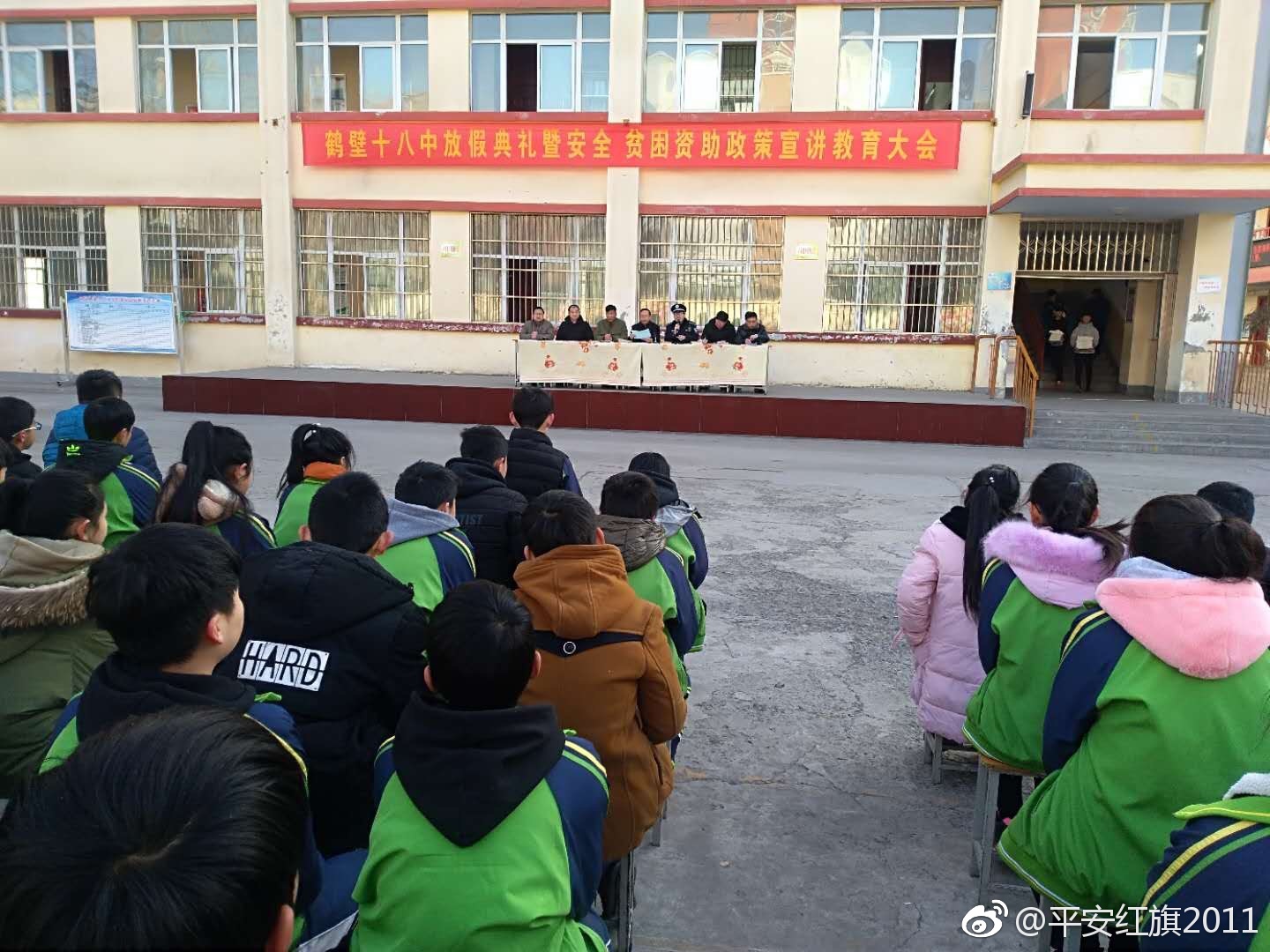 反恐法普法宣传教育进校园