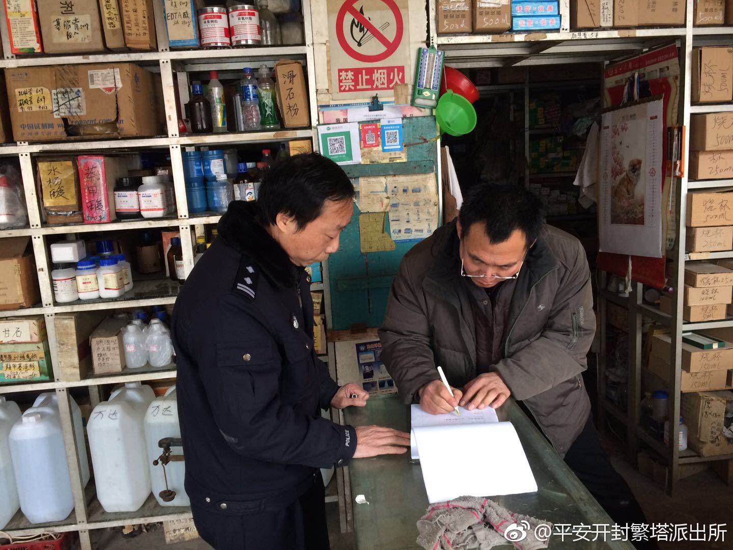 繁塔派出所积极开展禁止燃放烟花爆竹工作