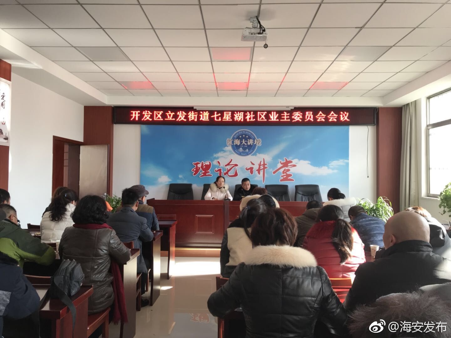 发挥桥梁纽带作用,真情服务广大业主