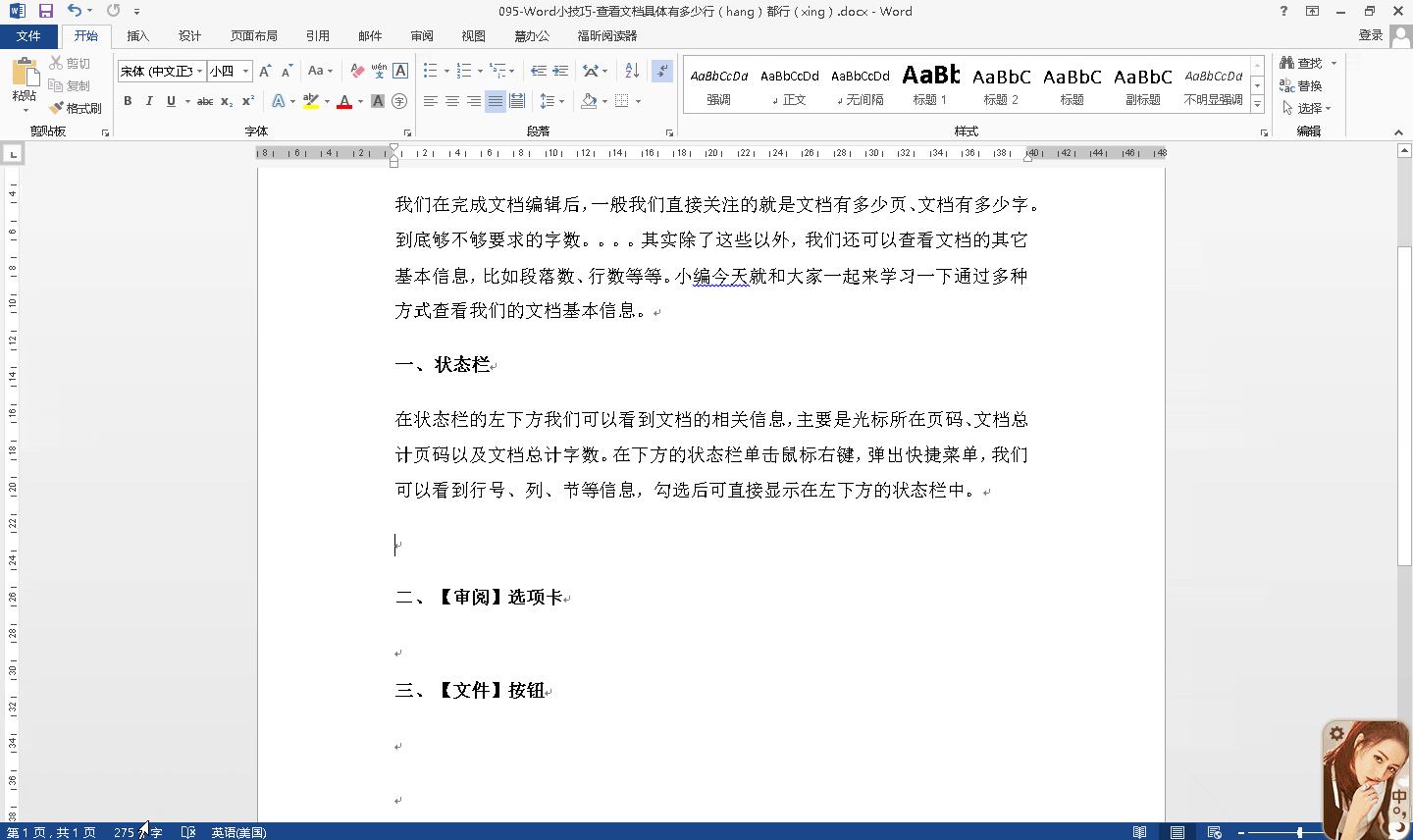 微信群公告可以放多少东西?