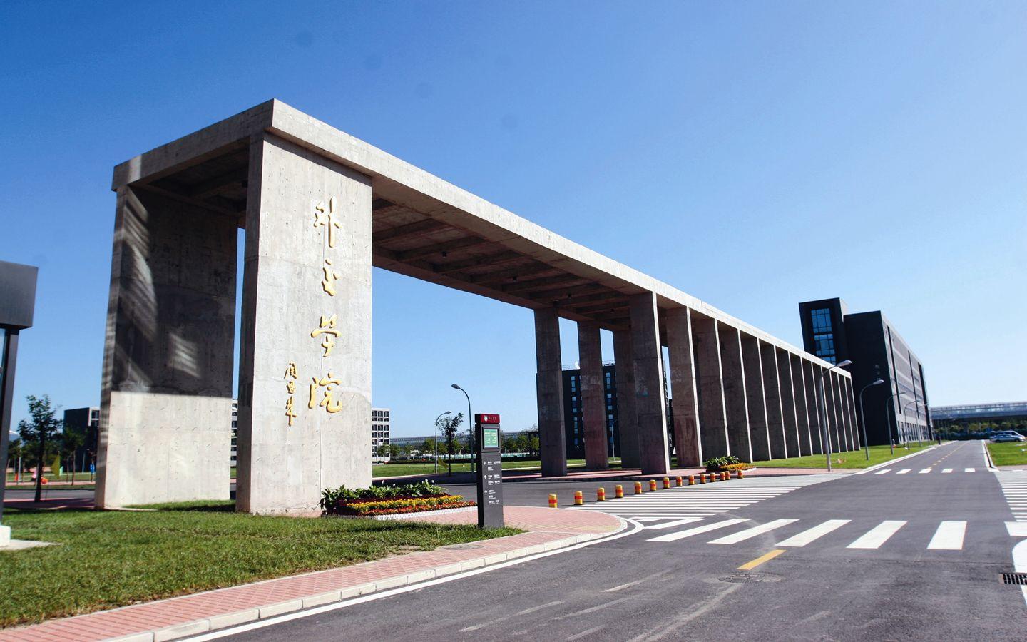 揭秘: 外交学院2017年在京招生计划与录取分数