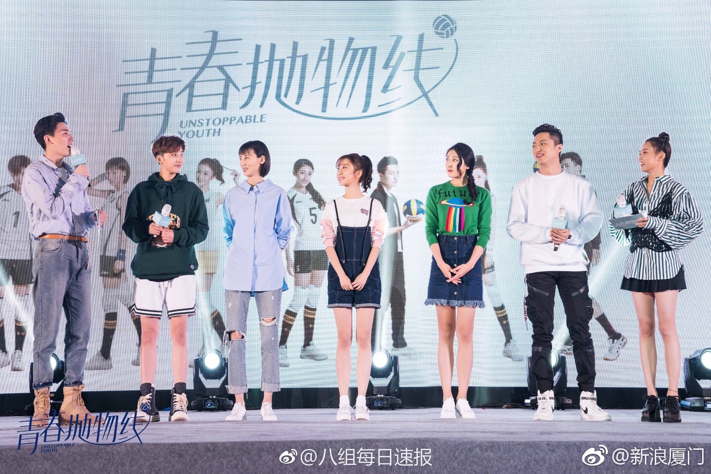 《青春抛物线》在厦门首次举办发布会 于朦胧和苗苗互赞对方敬业