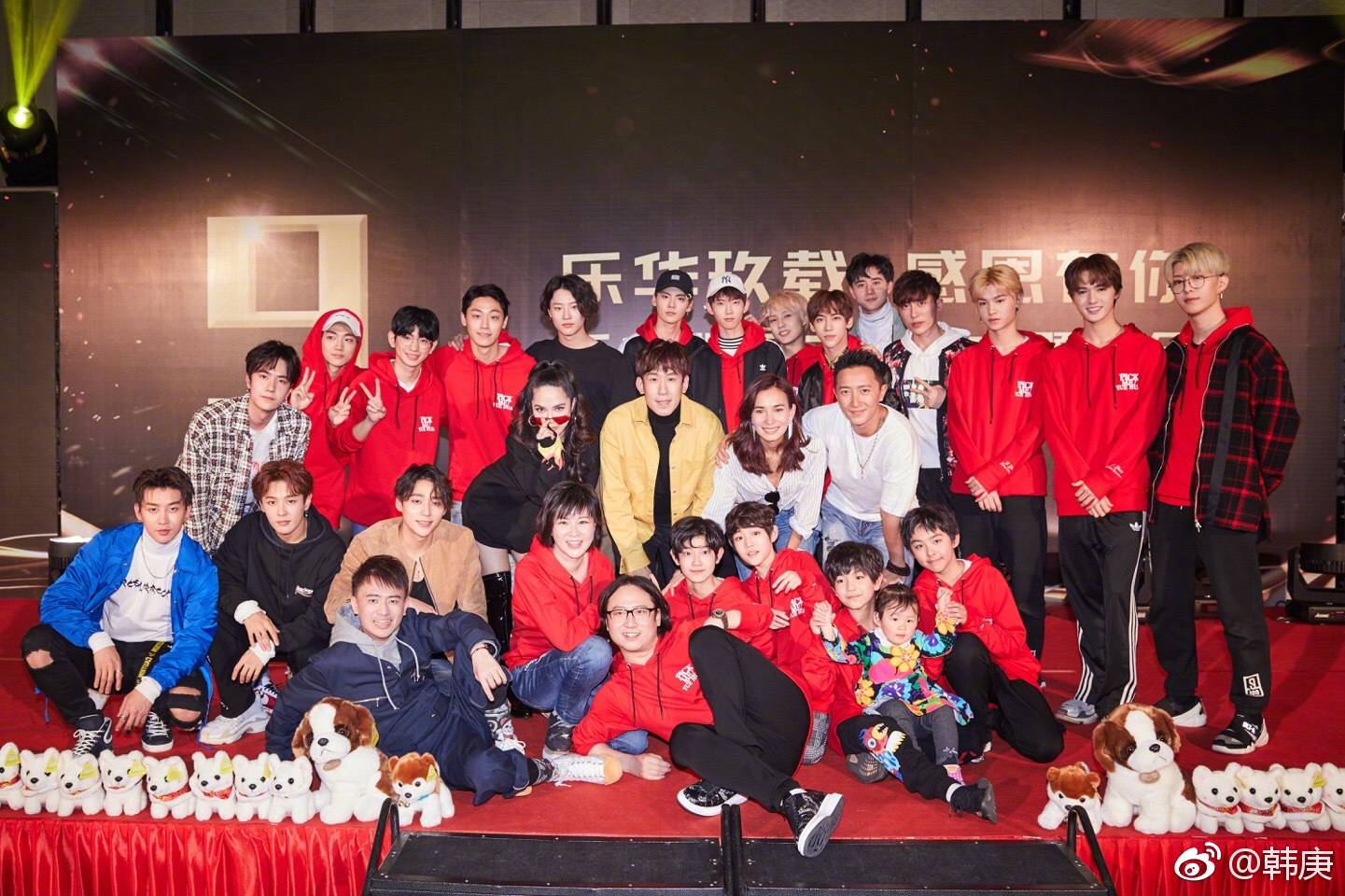 韩庚出席乐华年会,乐华这波宣传厉害了!