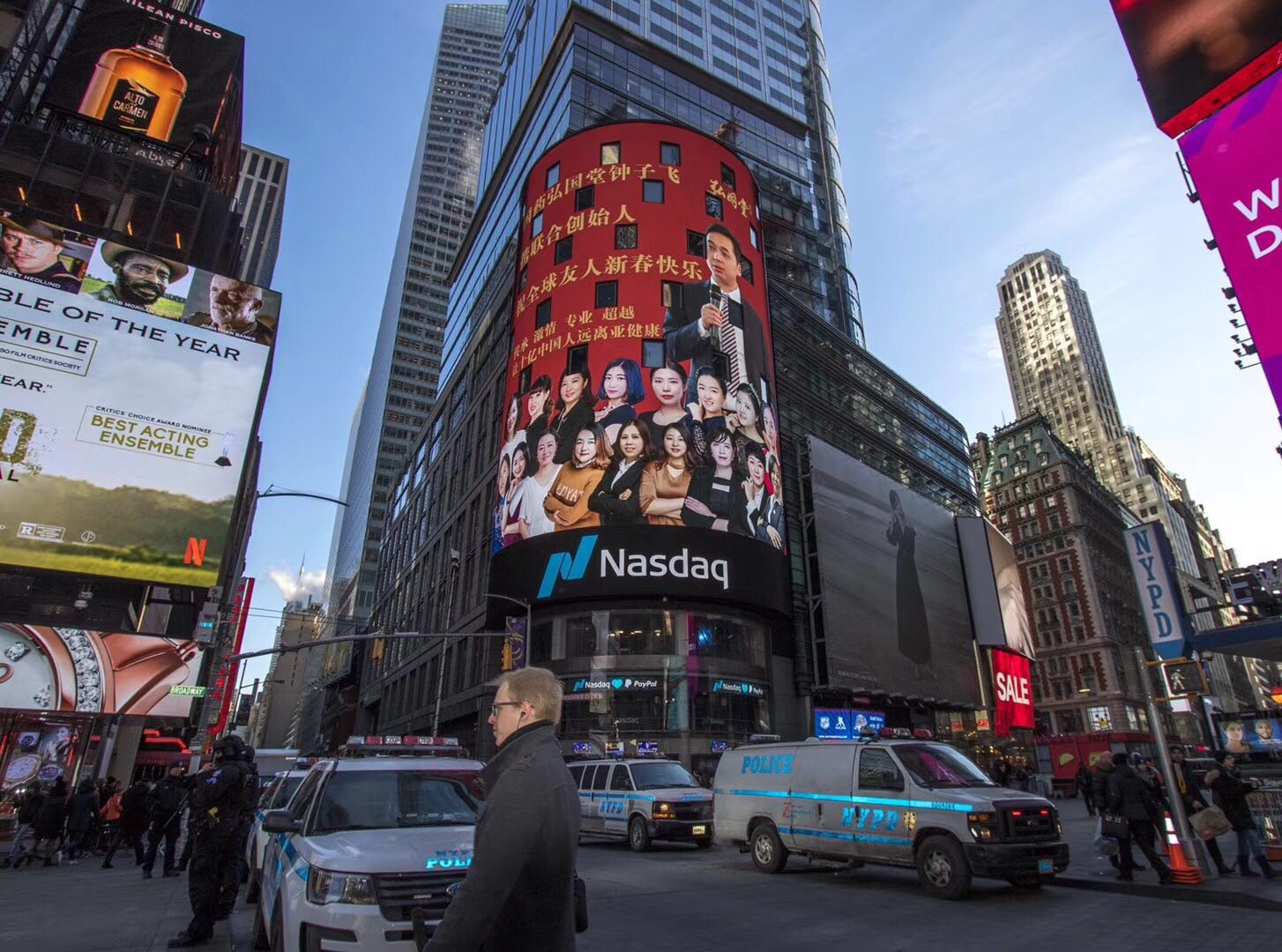 弘国堂创始人携17位联合创始人亮相纽约时代广场纳斯达克大屏