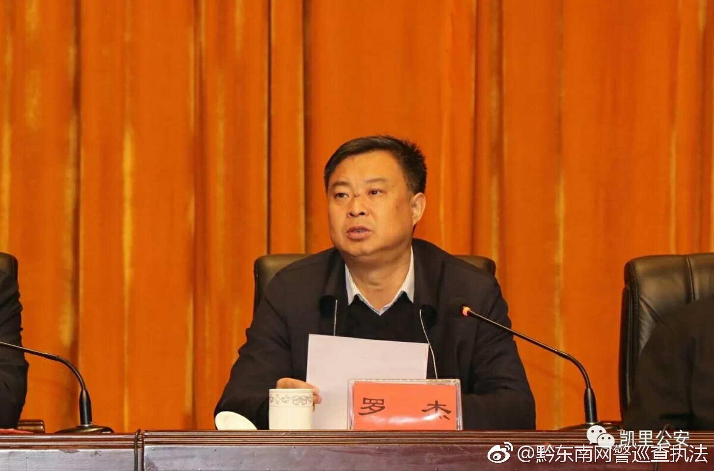 场主题为"摒弃赌博陋习,净化社会风气"的州市大型宣传活动在凯里市清