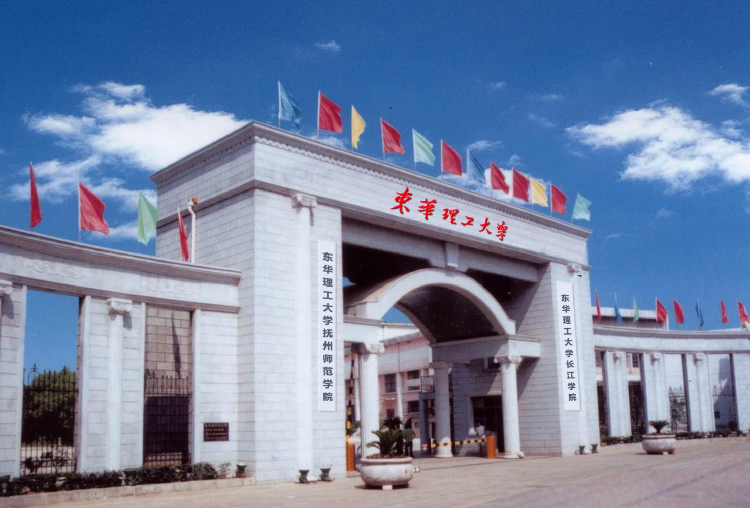 师范专科学校排名_和田师范专科学校(2)