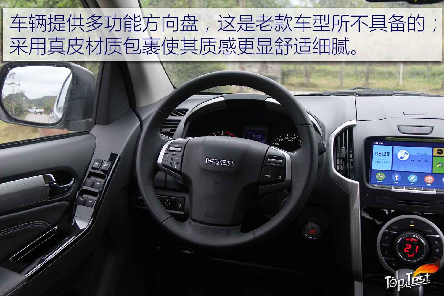动力配置新升级 2018款D-MAX探索之旅