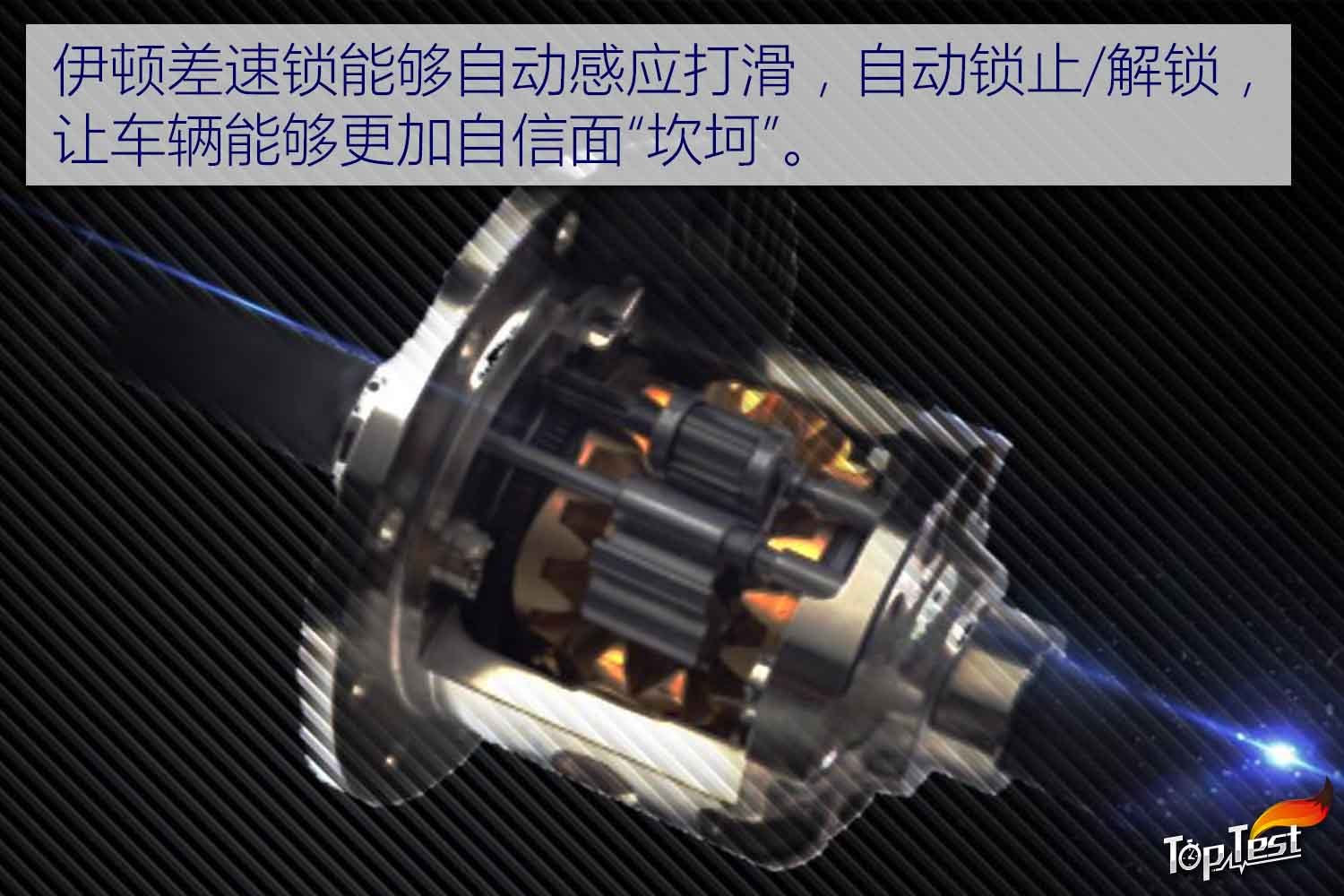 动力配置新升级 2018款D-MAX探索之旅