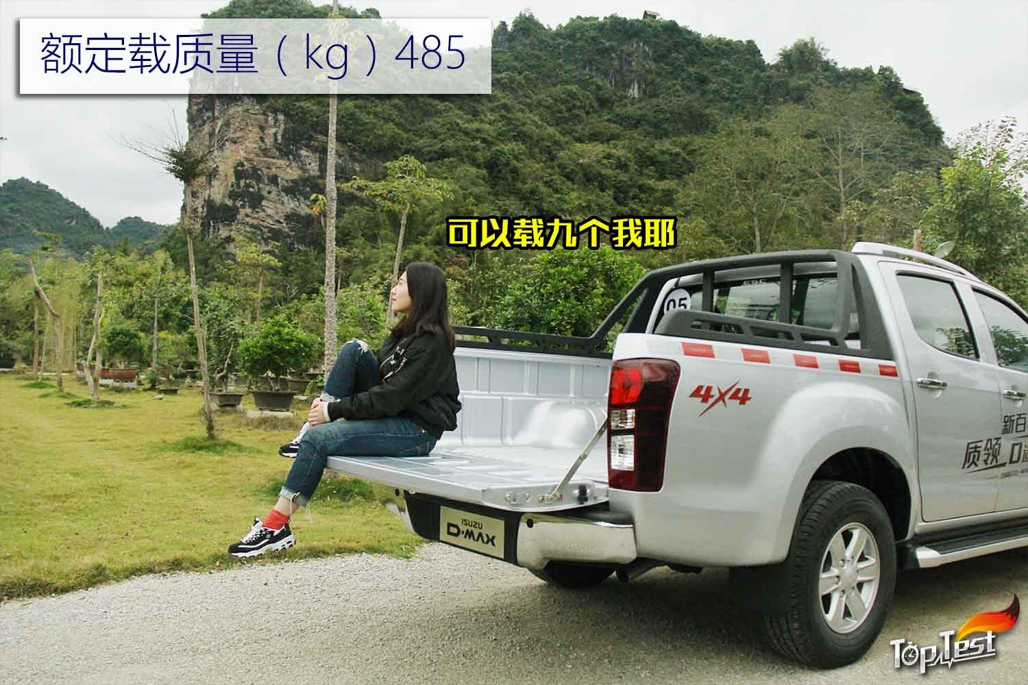 动力配置新升级 2018款D-MAX探索之旅