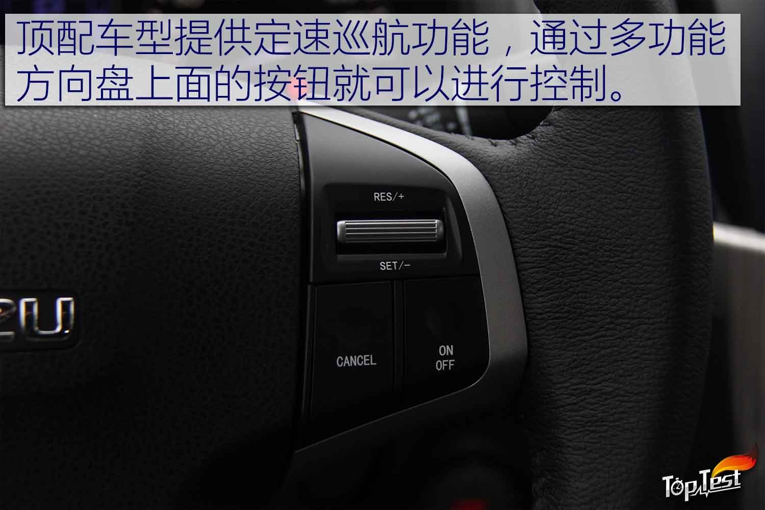 动力配置新升级 2018款D-MAX探索之旅
