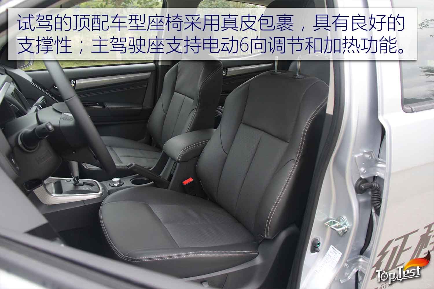 动力配置新升级 2018款D-MAX探索之旅