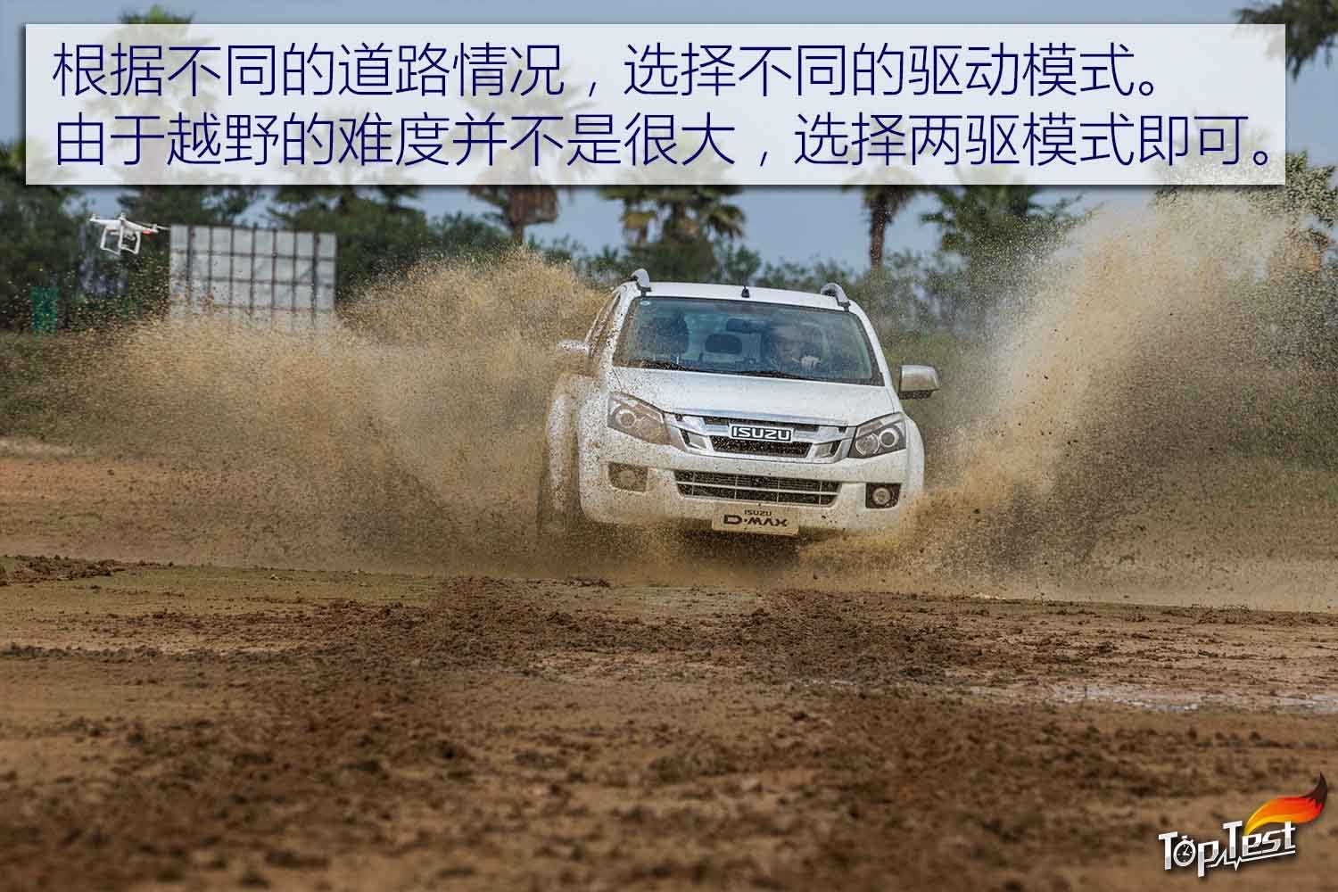 动力配置新升级 2018款D-MAX探索之旅