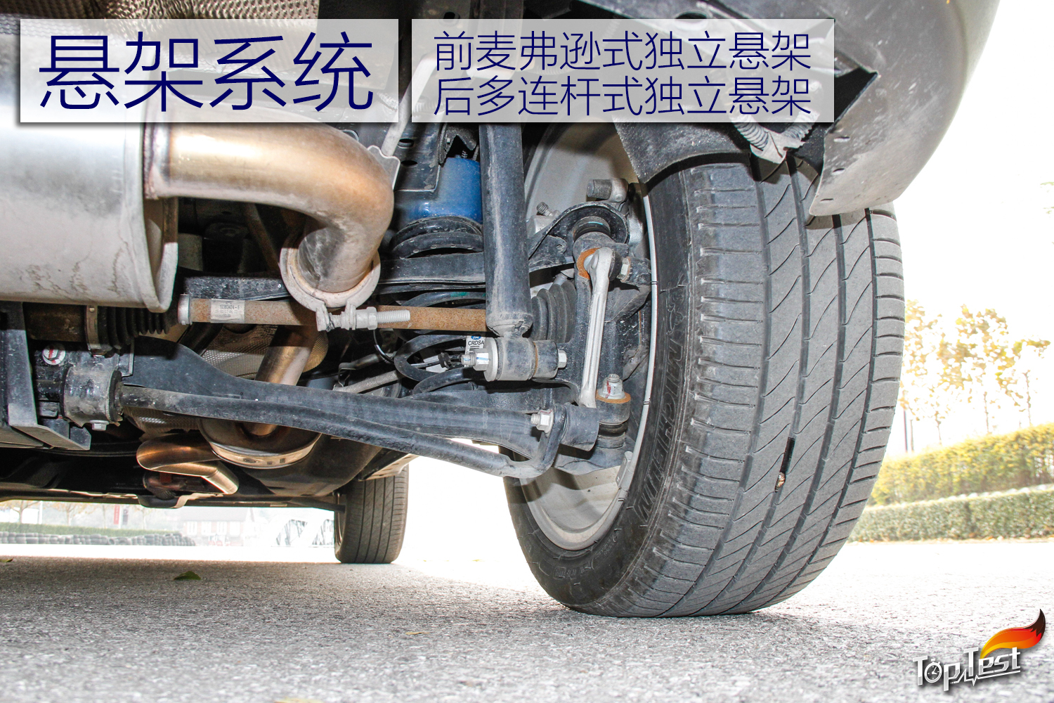 测试长安福特翼搏2.0L 4WD
