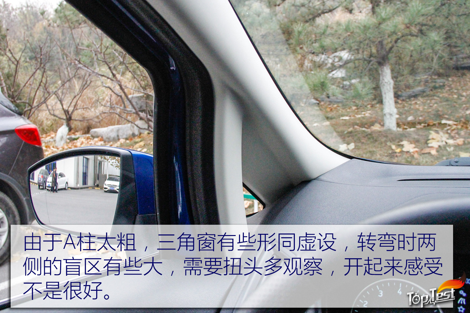 测试长安福特翼搏2.0L 4WD