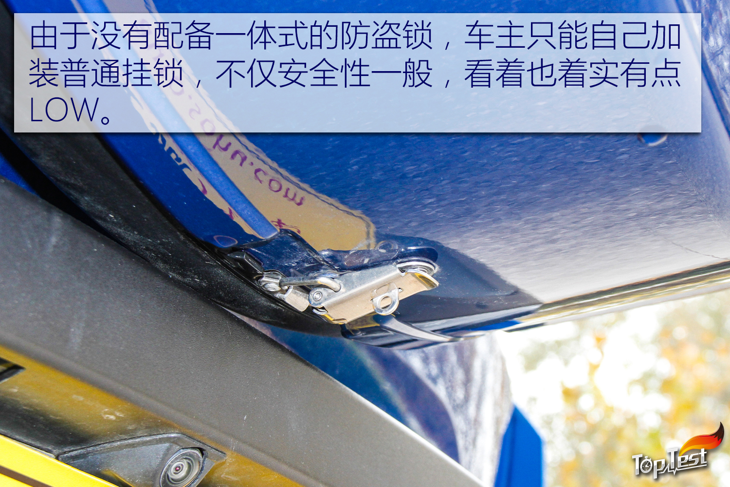 测试长安福特翼搏2.0L 4WD