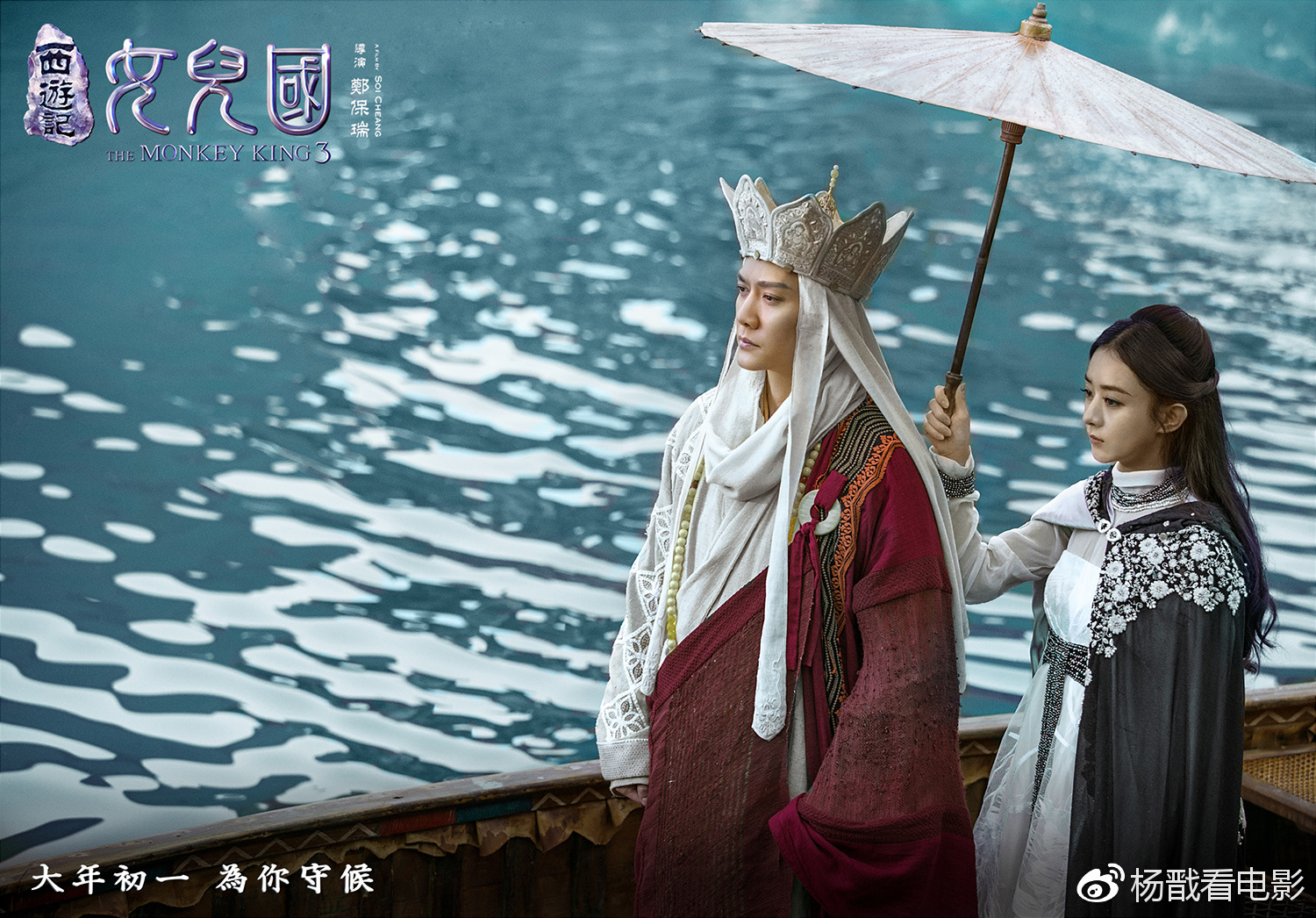 电影西游记女儿国百度云资源1080p下载地址