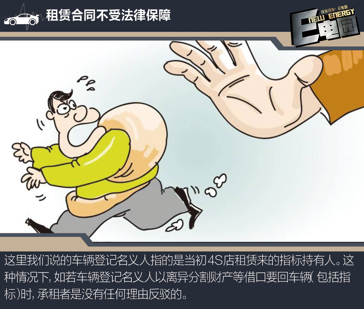 谨防销售陷阱!2018补贴政策来临前还能购车吗