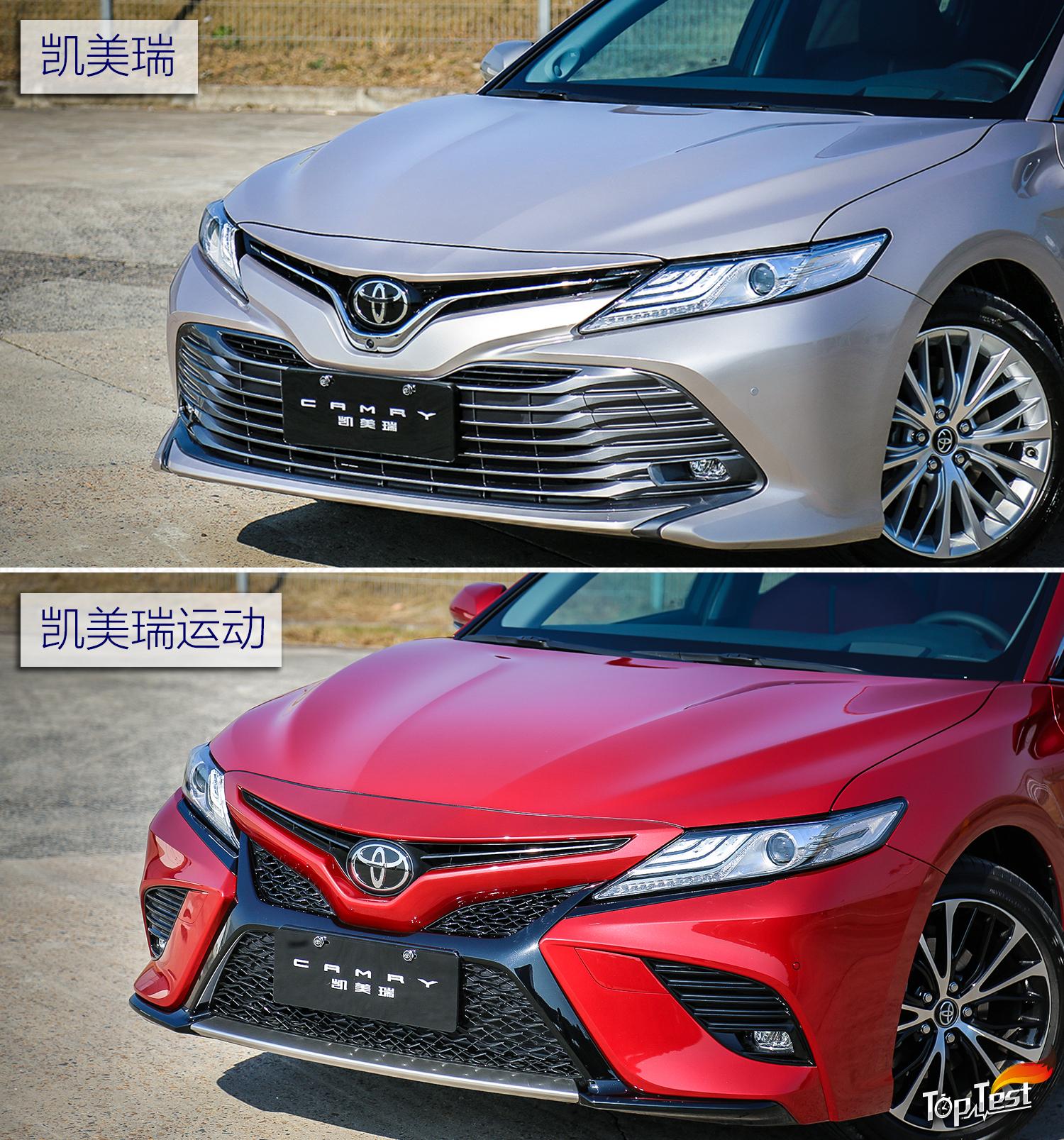 改变更加均衡 试广汽丰田全新第八代凯美瑞双擎