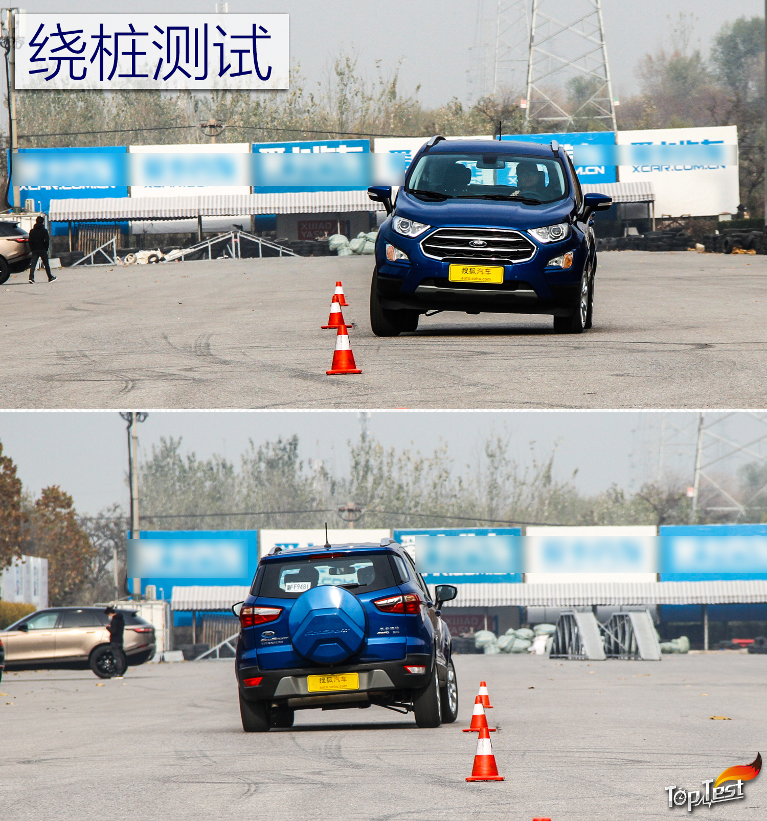 测试长安福特翼搏2.0L 4WD