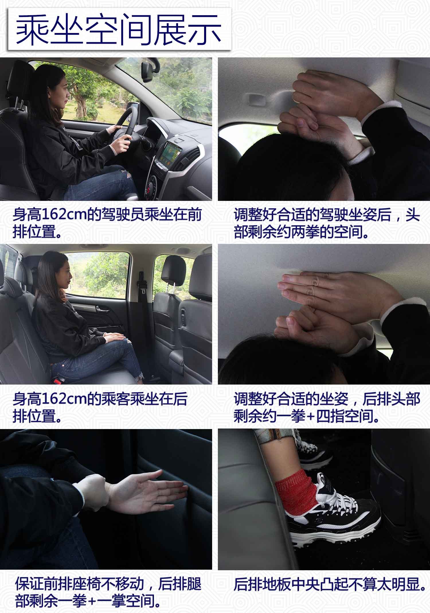 动力配置新升级 2018款D-MAX探索之旅
