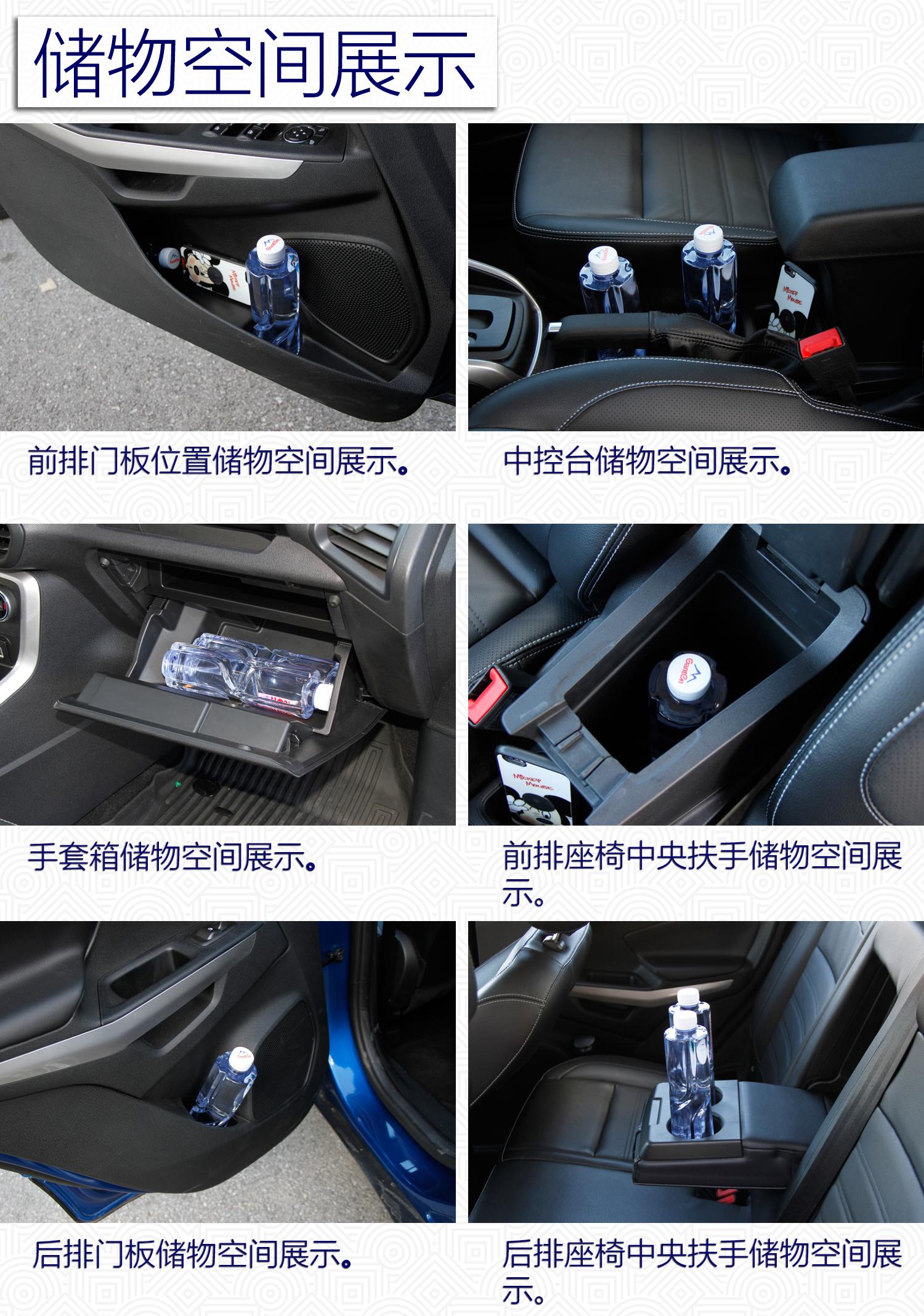 测试长安福特翼搏2.0L 4WD