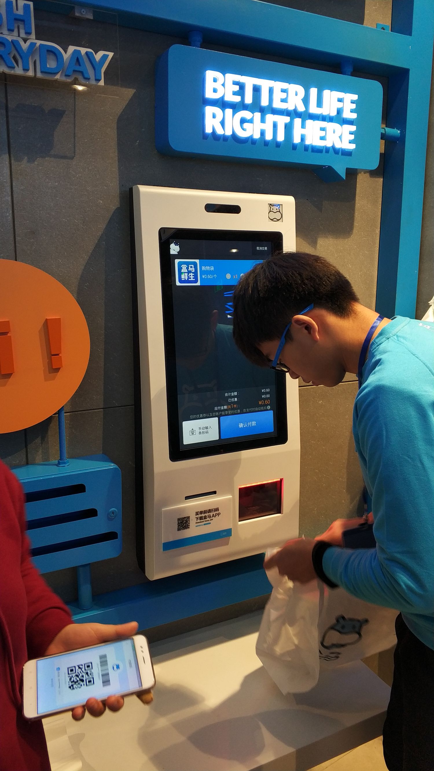 马云的超级网红店盒马鲜生进驻苏州,开启疯狂