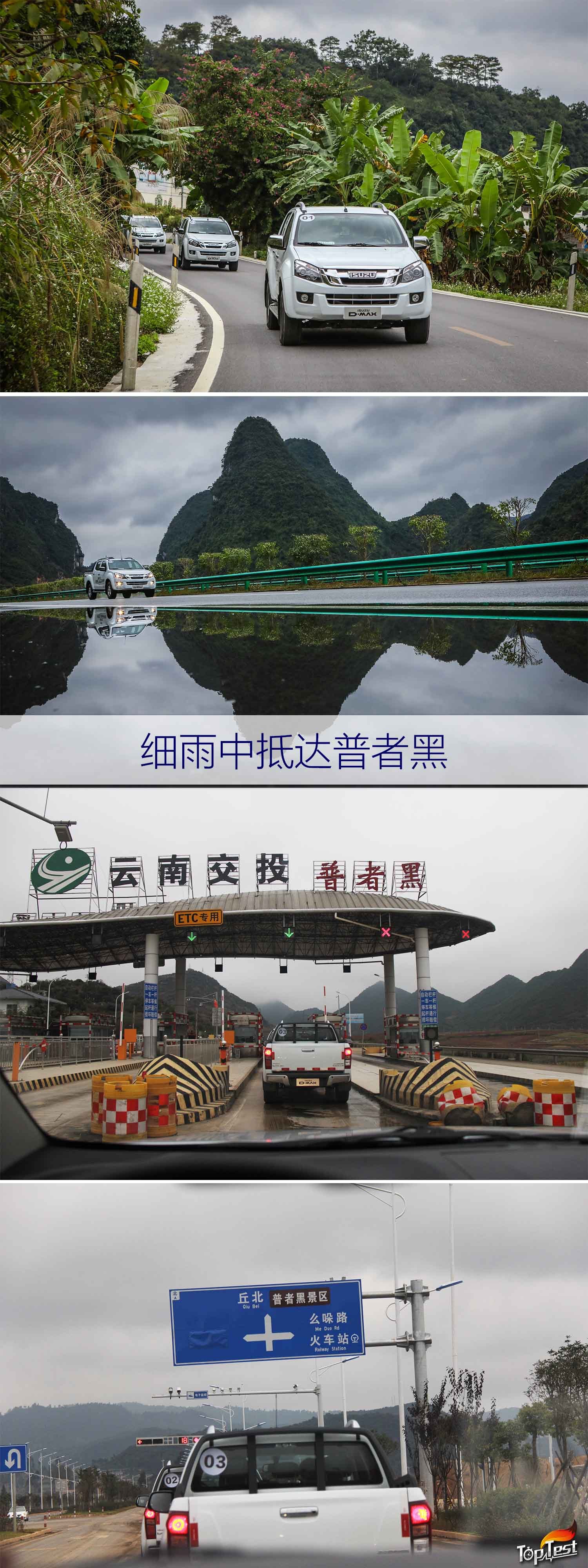 动力配置新升级 2018款D-MAX探索之旅