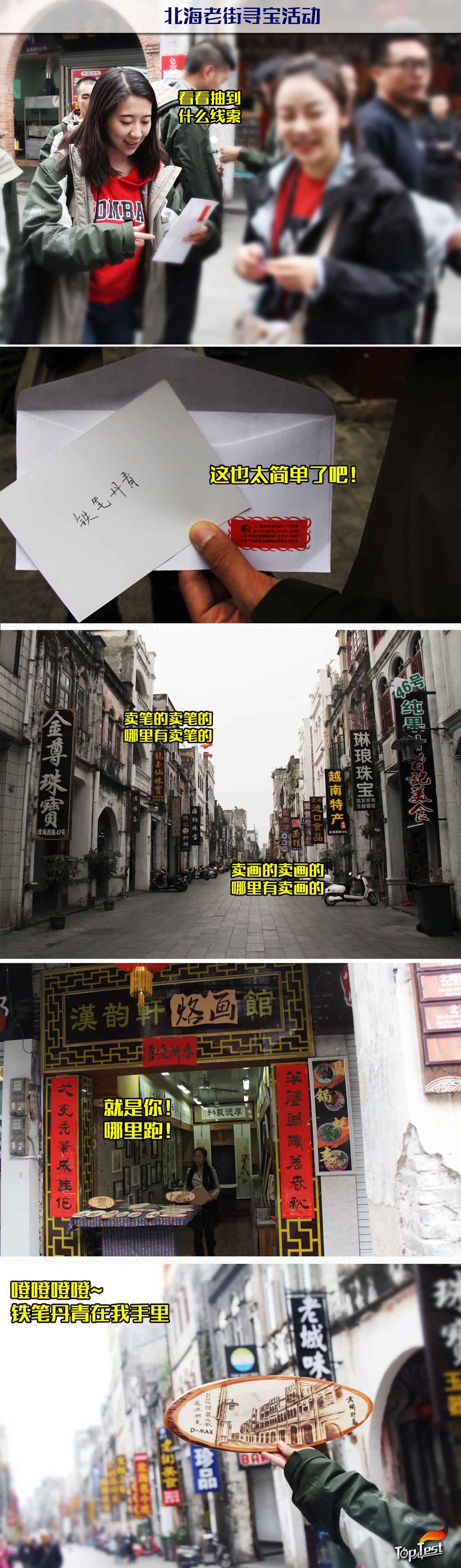 动力配置新升级 2018款D-MAX探索之旅