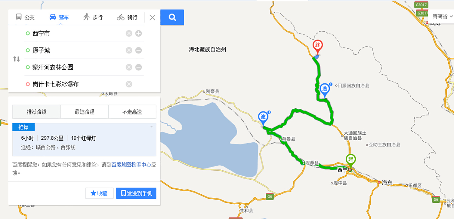 中国极限探索车队揭秘（下集），强者集结即刻出发！