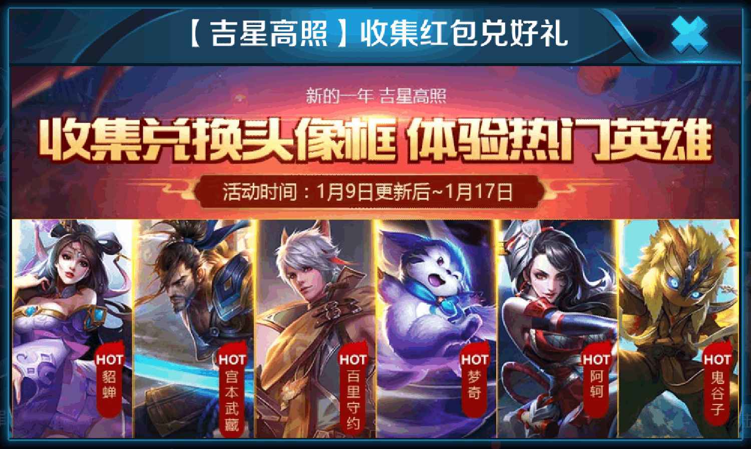 王者荣耀: 天美良心! 韩信街头霸王皮肤进入碎