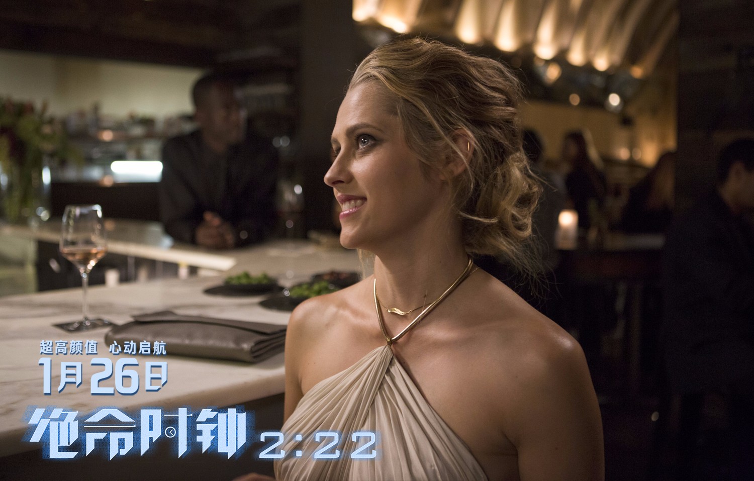 幻觉记忆深藏惊天秘密《绝命时钟2:22》曝