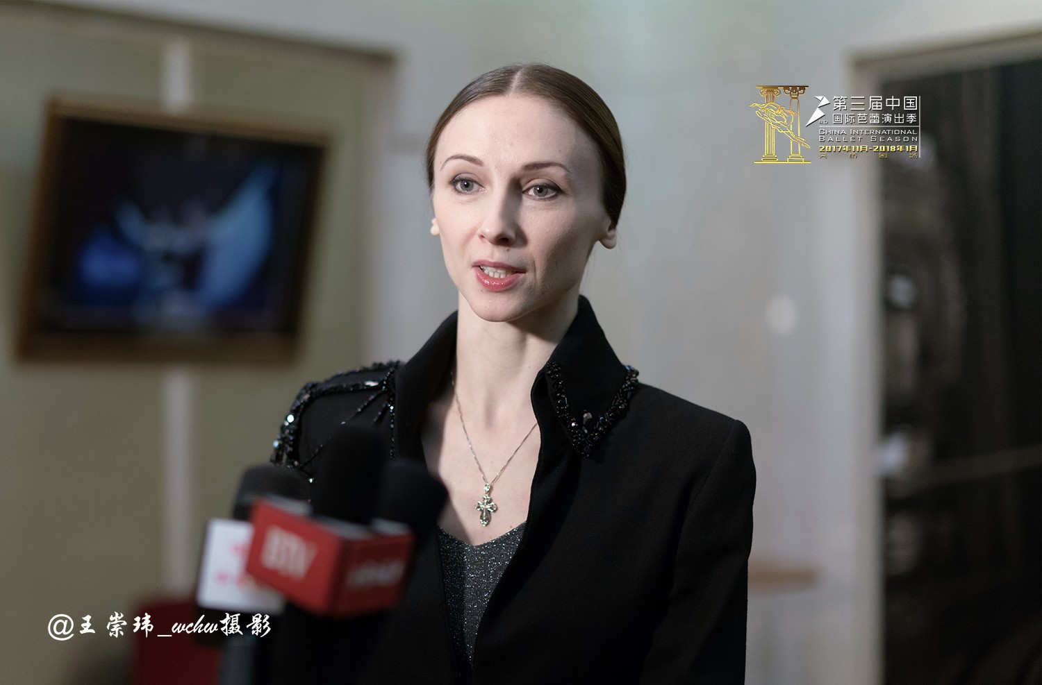 芭蕾巨星斯维兰特娜.扎哈洛娃在演出前接受新闻媒体采访时表情图