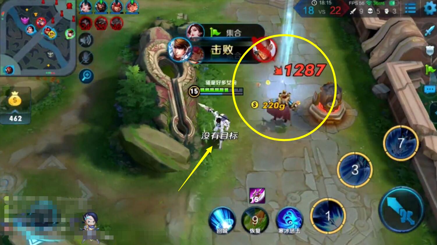 王者荣耀:童子直播被针对,连续4次被秒!网友:还