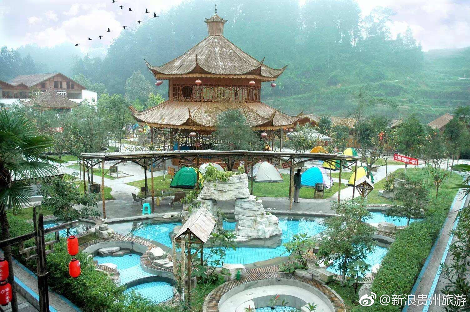 遵义绥阳水晶温泉