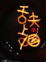 《舌尖上的中国3》暖胃回归! 光看封面, 吃货们就不能错过了!