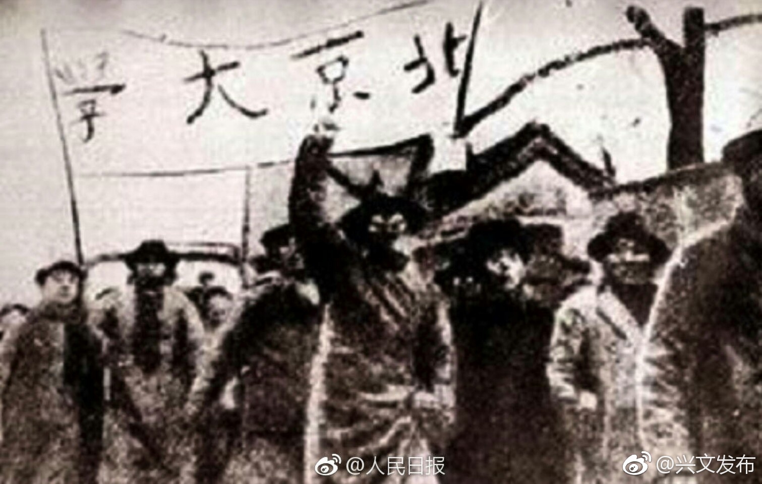 今天,转发这条微博,纪念 "一二·九"抗日救亡运动