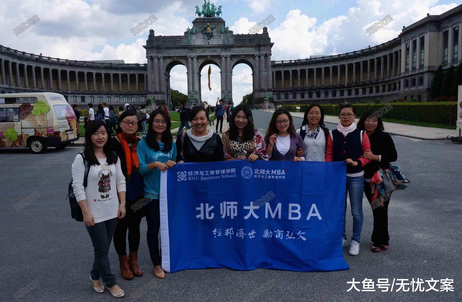 研究生学费最高的4个专业, 考得上你也不一定