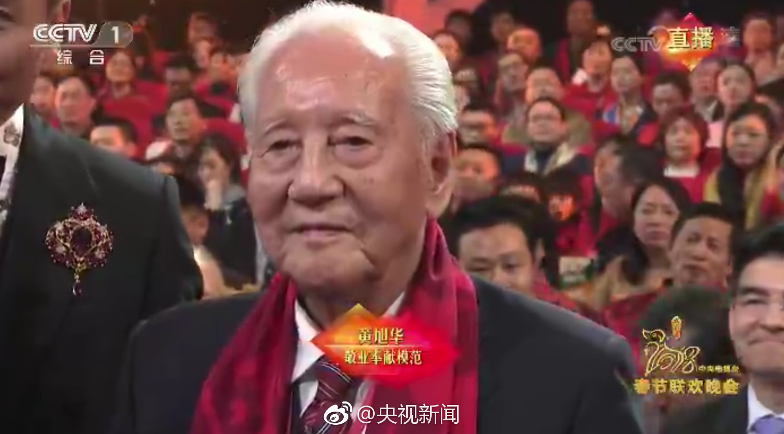 感动!中国核潜艇之父黄旭华送上新春祝福[心]